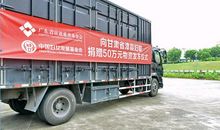 风雨路上与爱同行