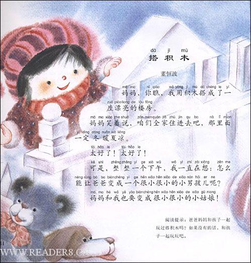关于“白棉”的思考
