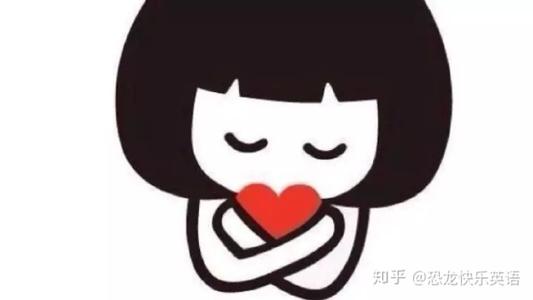 你的诚意感动了我