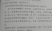 关于痛的作文议论文