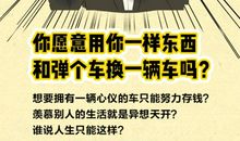一件不自律的事