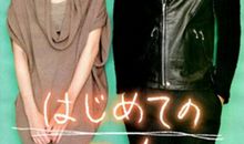 老师教会了我什么