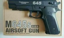 我最喜爱的玩具枪