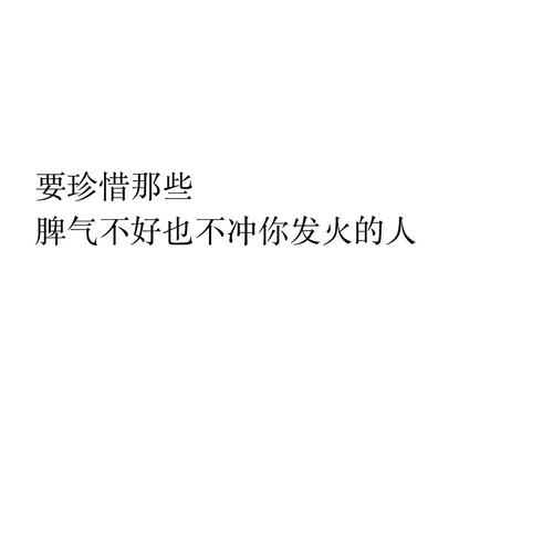 固执我