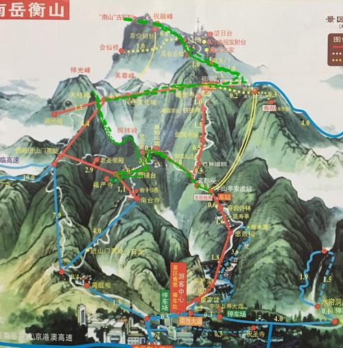 横山游记