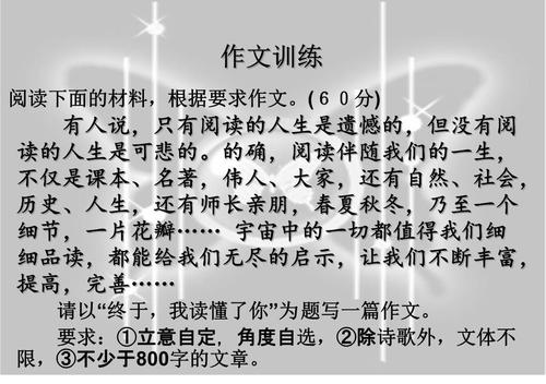最后，我了解