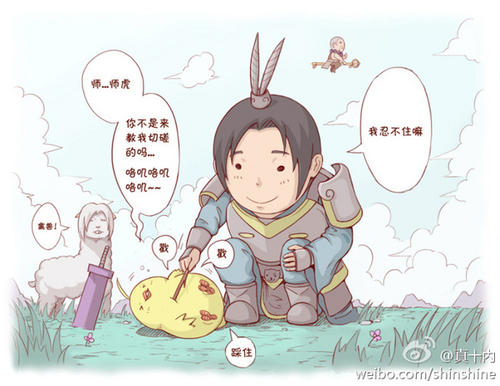 我最想保护的人