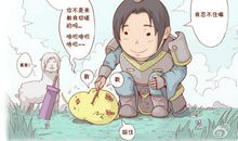 我最想保护的人