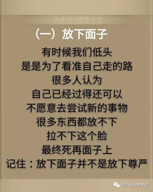 放下