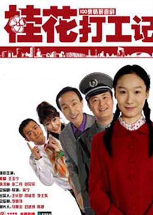 “兼职工作”