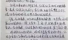 妈妈你是我的依靠作文