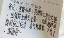 你的话语让我感动