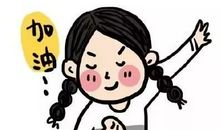 我的愿望环游世界