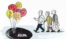 今儿我是“托儿”