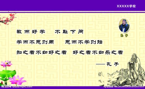 会心