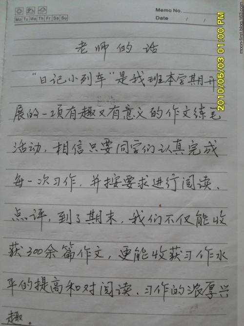 仍然很棒的构图