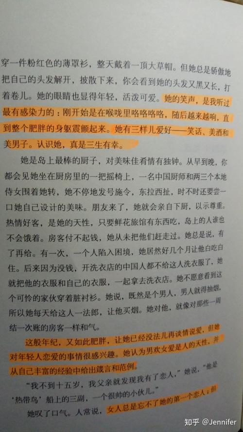 我永远不会忘记那句话