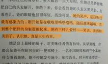 我永远也忘不了那句话