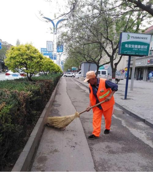 社区清洁工