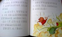 发明的故事读后感