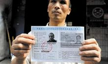 没有希望的一次考试