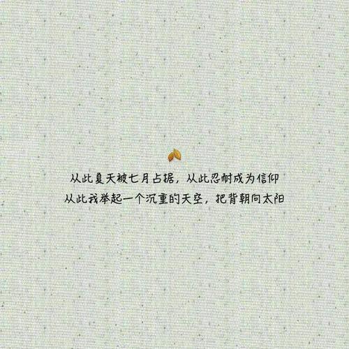 爱的眼泪