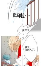 在同一张桌子说话