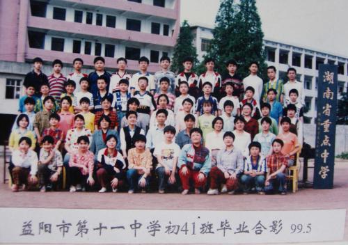 我从小学毕业