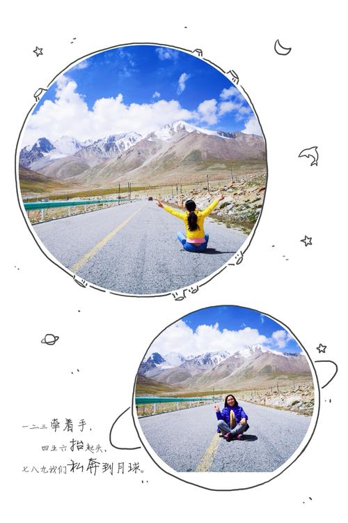 人们在旅途中自由见面
