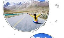 人在旅途自在邂逅