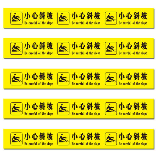 下雨后，请注意双脚