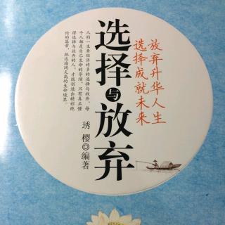 我还是选择放弃