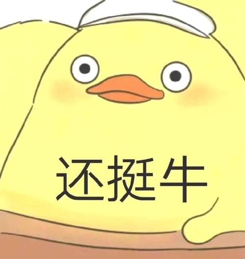 零食冒险