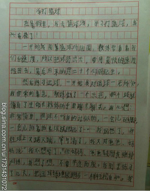 以微笑为主题的构图