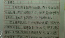 以微笑为题的作文