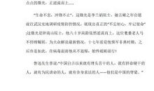 关于新学期开学的作文