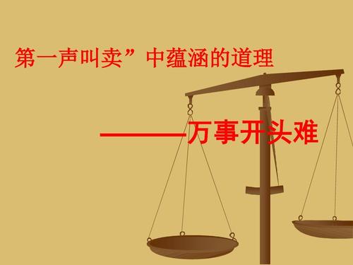 难忘的哭声