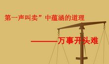 难忘那一声叫卖声