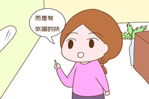 错误的友善