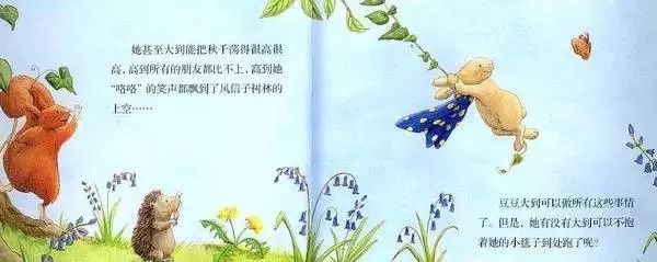 我的成长故事学习烹饪
