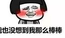 一个令我佩服的人