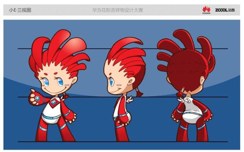 花守护者