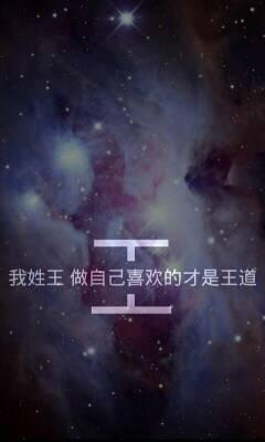 看到我发现自己