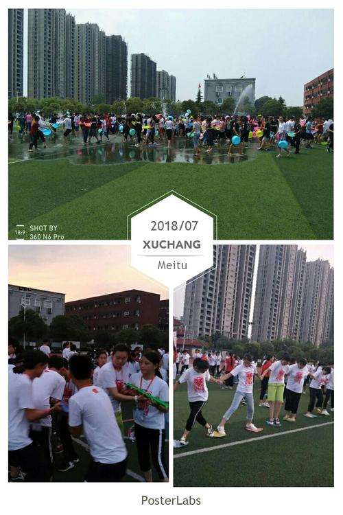 笑声绽放游戏课