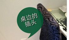 关于小咪的二三事