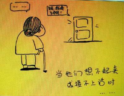 父爱无价