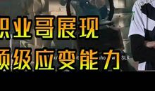 绝地求生的自述