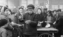 令人难忘的春节