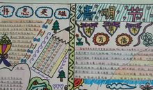 走进清明感受传统