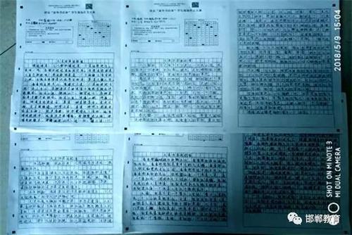 什么赞美成分